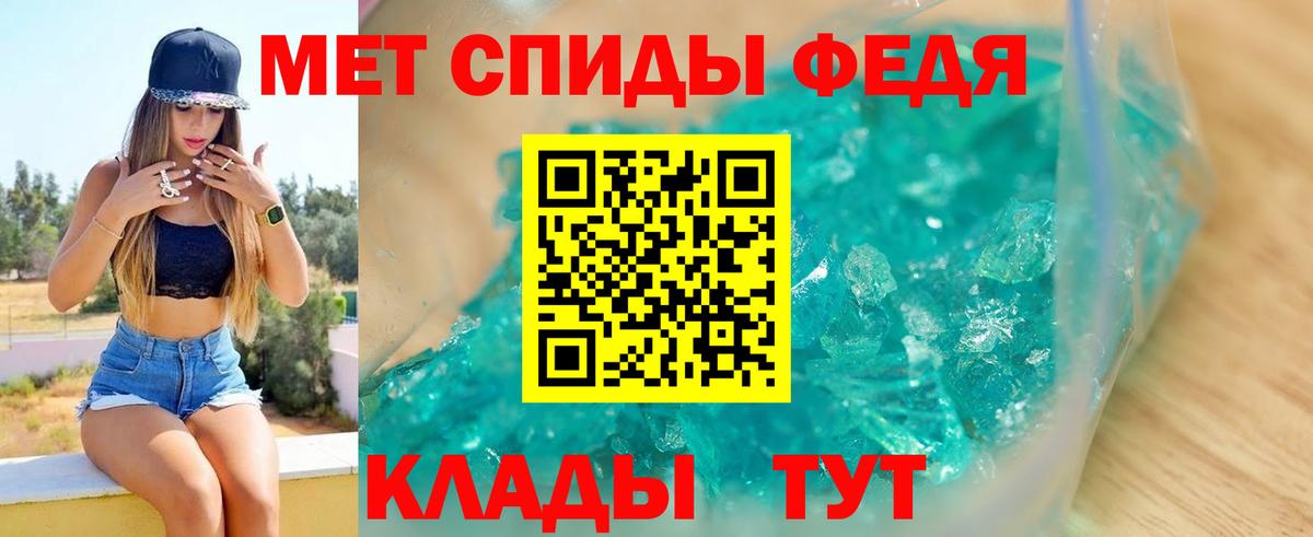 Amphetamine VHQ Нижнеудинск