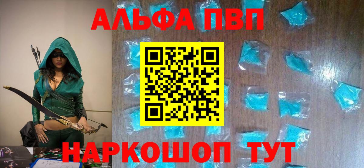 Альфа ПВП СК Нижнеудинск