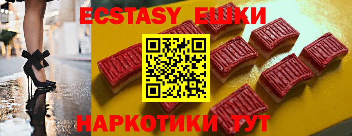 COCAIN  Нижнеудинск  Конопля  Меф МЯУ МЯУ   Вход с VPN  Экстази  ГЕРОИН  ГАШИШ  A-PVP СК кристаллы  Гашиш 
