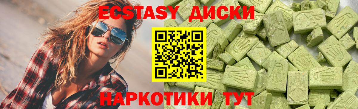 Экстази Punisher Нижнеудинск