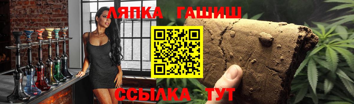 ГАШ Cannabis Нижнеудинск