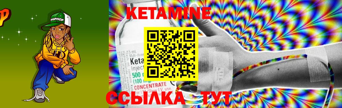 Кетамин VHQ  Вход с VPN  Нижнеудинск 