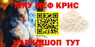 мефедрон VHQ Чебоксары