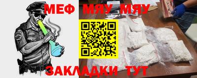 прущая мука Чебаркуль