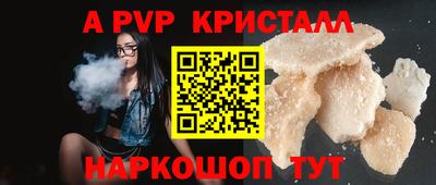 мефедрон VHQ Чебоксары