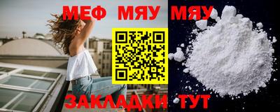 прущая мука Чебаркуль
