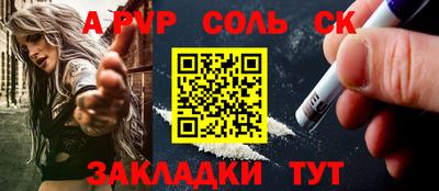 прущая мука Чебаркуль