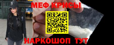 мефедрон VHQ Чебоксары