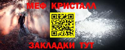 прущий лед Чапаевск