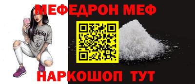 прущая мука Чебаркуль