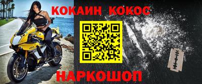 мефедрон VHQ Чебоксары