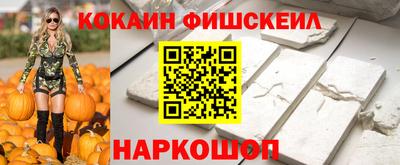 мефедрон VHQ Чебоксары