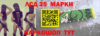 прущий лед Чапаевск