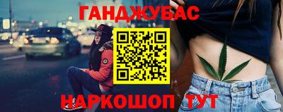мефедрон VHQ Чебоксары