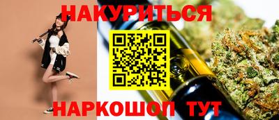 мефедрон VHQ Чебоксары