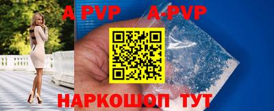 мефедрон VHQ Чебоксары