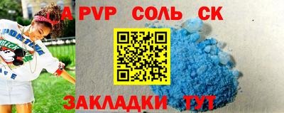 мефедрон VHQ Чебоксары
