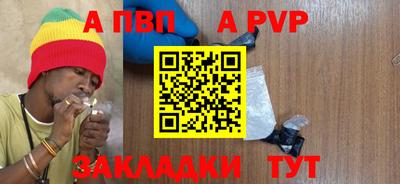 мефедрон VHQ Чебоксары
