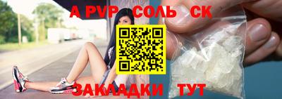 мефедрон VHQ Чебоксары
