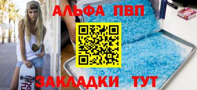 прущая мука Чебаркуль