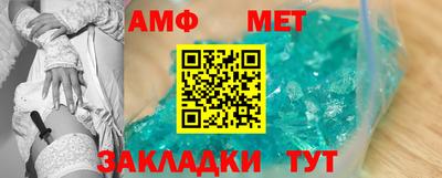мефедрон VHQ Чебоксары