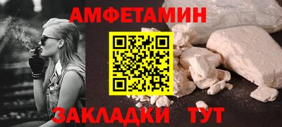 прущий лед Чапаевск
