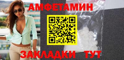 прущая мука Чебаркуль