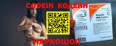 мефедрон VHQ Чебоксары