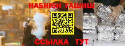 прущий лед Чапаевск