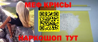 прущая мука Чебаркуль