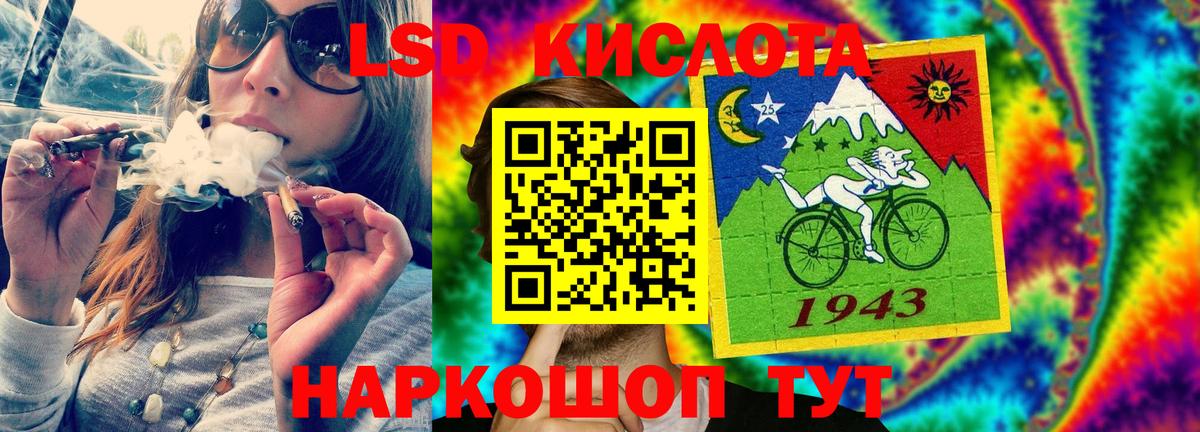 Лсд 25 экстази кислота Нижнеудинск