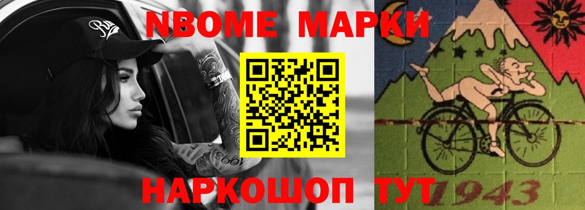 Нижнеудинск  Лсд 25 экстази ecstasy  Вход с VPN 