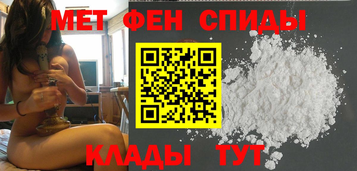 Метамфетамин Methamphetamine Нижнеудинск