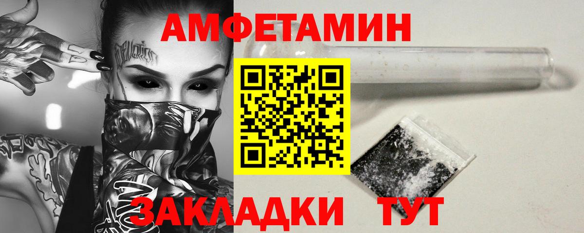 Метамфетамин винт  Метамфетамин винт  Нижнеудинск  Вход с VPN 